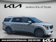  Kia Carnival Hybrid