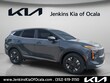  Kia Sportage Hybrid