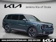  Kia Telluride Hybrid