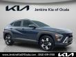 Used 2024 Hyundai Kona SEL SUV