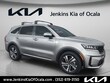  Kia Sorento Hybrid
