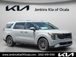  Kia Carnival Hybrid