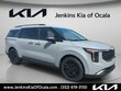  Kia Carnival Hybrid
