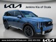 Kia Telluride Hybrid