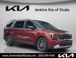 Kia Carnival Hybrid