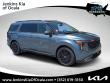  Kia Carnival Hybrid