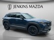  Mazda CX-50 Hybrid
