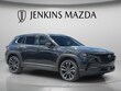  Mazda CX-50