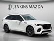  Mazda CX-70