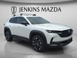  Mazda CX-50 Hybrid