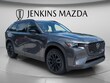  Mazda CX-90