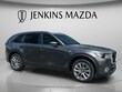  Mazda CX-90