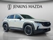  Mazda CX-50 Hybrid