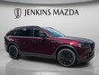  Mazda CX-90