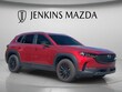  Mazda CX-50