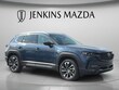  Mazda CX-50 Hybrid