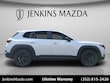  Mazda CX-50
