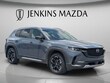  Mazda CX-50