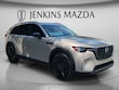  Mazda CX-90 Plug-In Hybrid