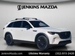  Mazda CX-90