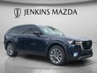  Mazda CX-90