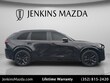  Mazda CX-90