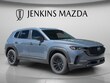  Mazda CX-50