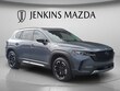  Mazda CX-50
