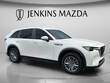  Mazda CX-90