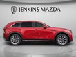  Mazda CX-90