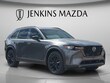  Mazda CX-90