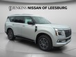  Nissan Armada