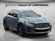 Used 2023 INFINITI QX55 LUXE SUV
