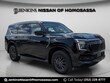 Nissan Armada