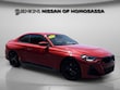  BMW 230i