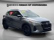 Certified 2024 Nissan Kicks SR SUV