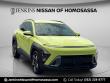 Used 2024 Hyundai Kona SEL SUV