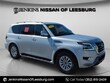  Nissan Armada