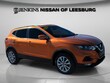 Nissan Rogue Sport