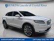  Lincoln Nautilus