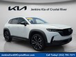  Mazda CX-50