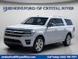  Ford Expedition Max