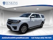 Ford Expedition Max