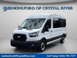  Ford Transit Commercial