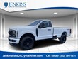 Ford Super Duty