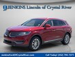  Lincoln MKX