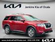 Used 2023 Nissan Pathfinder SL SUV