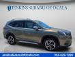 Used 2023 Subaru Forester Touring SUV