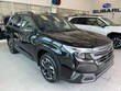 Subaru Forester Hybrid