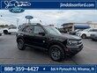  Ford Bronco Sport